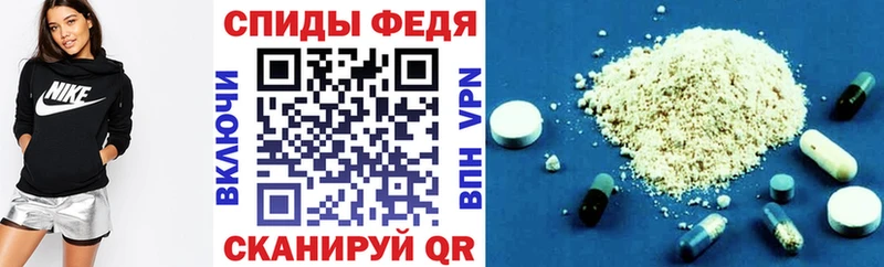 Амфетамин 97%  Великие Луки 