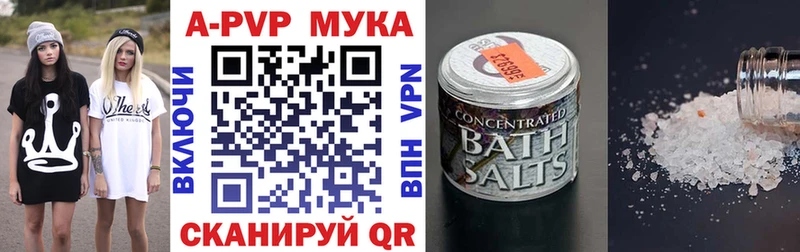 A-PVP СК КРИС  mega вход  Великие Луки  сколько стоит 