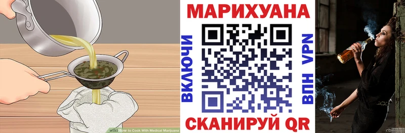 Печенье с ТГК конопля Великие Луки