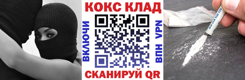 МЕГА зеркало Великие Луки COCAIN 97%