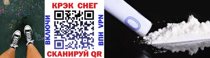 КОКАИН 97% Великие Луки