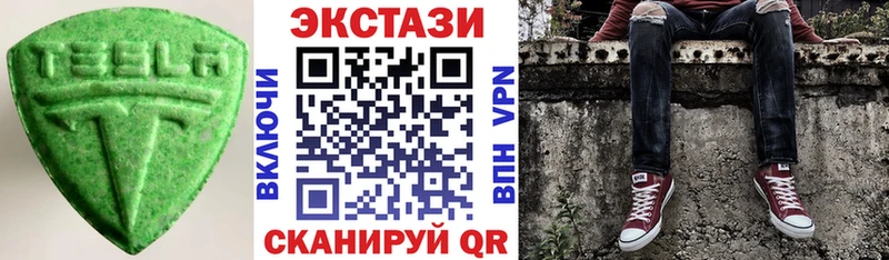 Ecstasy бентли Великие Луки