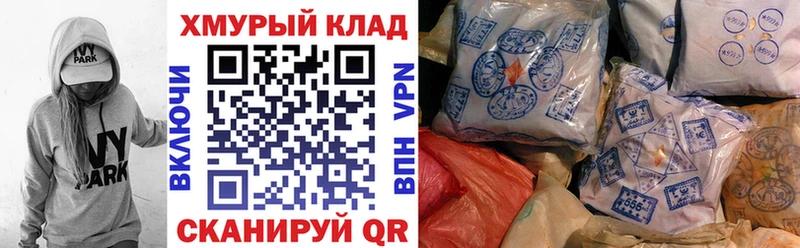 Героин белый  магазин    Великие Луки 