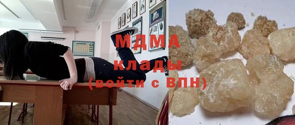 мдма Белоозёрский