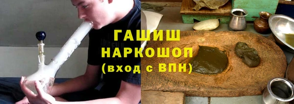 MDMA Premium VHQ Белокуриха
