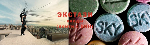 мдма Белоозёрский