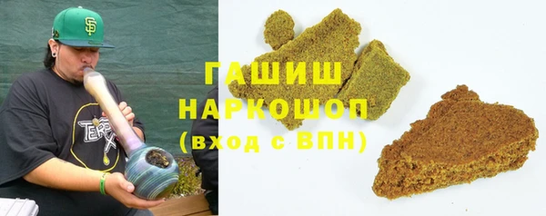 MDMA Premium VHQ Белокуриха