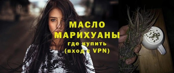 MDMA Premium VHQ Белокуриха