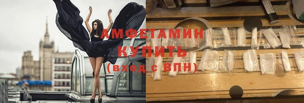 MDMA Premium VHQ Белокуриха