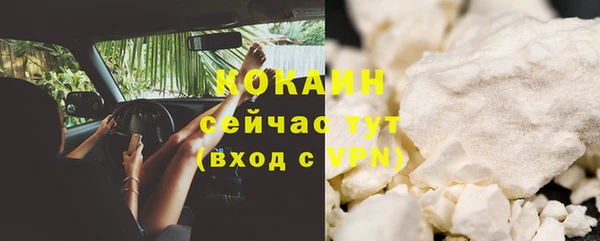 не бодяженный Беломорск