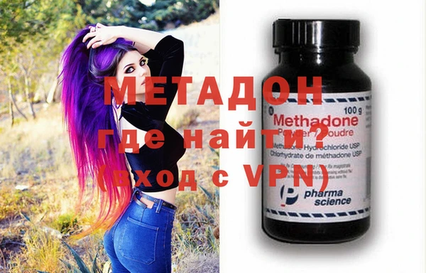 MDMA Premium VHQ Белокуриха