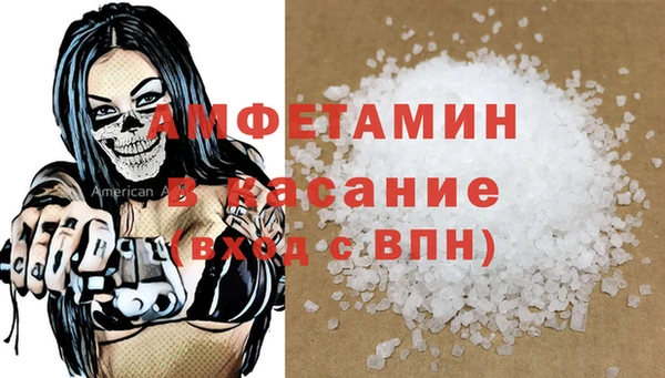 MDMA Premium VHQ Белокуриха