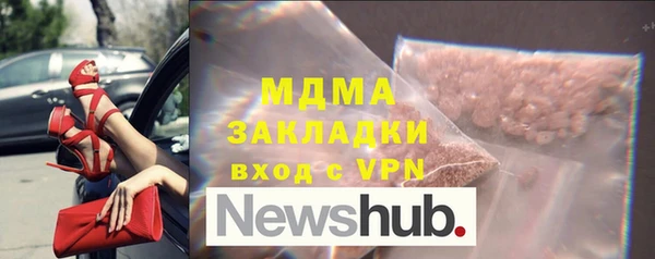 мдма Белоозёрский
