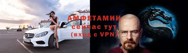 MDMA Premium VHQ Белокуриха