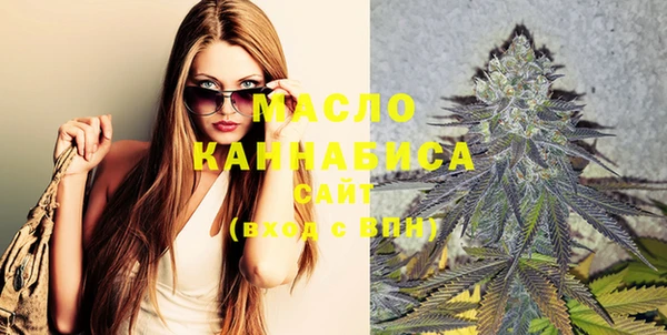MDMA Premium VHQ Белокуриха