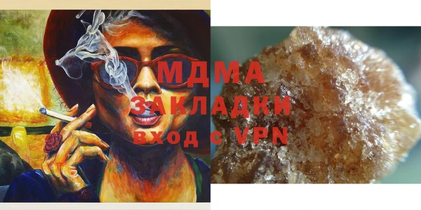 MDMA Premium VHQ Белокуриха