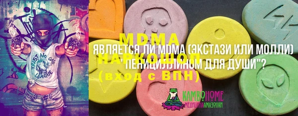 MDMA Premium VHQ Белокуриха