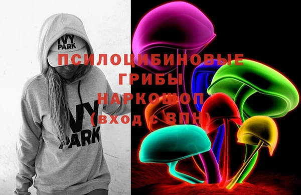 MDMA Premium VHQ Белокуриха