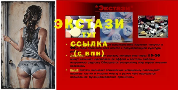 MDMA Premium VHQ Белокуриха