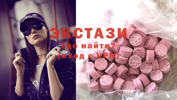 MDMA Premium VHQ Белокуриха