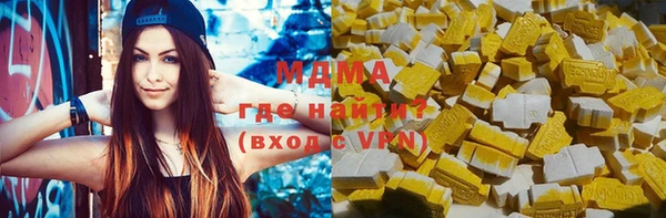 MDMA Premium VHQ Белокуриха