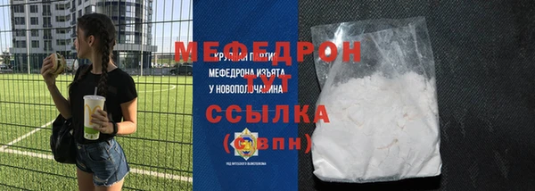 MDMA Premium VHQ Белокуриха