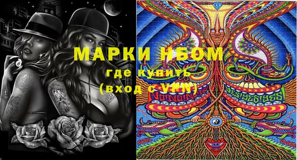 мдма Белоозёрский