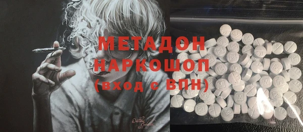 мдма Белоозёрский
