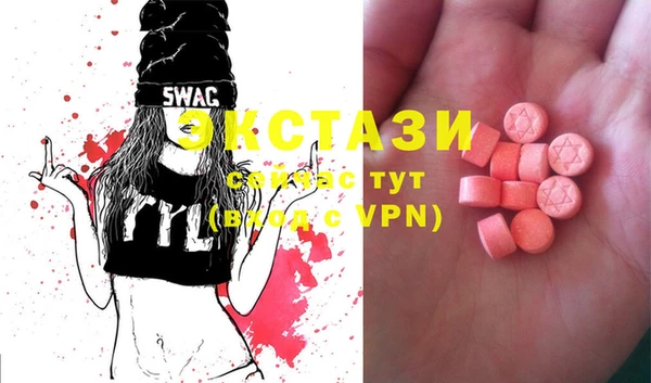 MDMA Premium VHQ Белокуриха