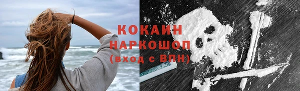 MDMA Premium VHQ Белокуриха