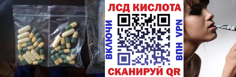 ЛСД экстази ecstasy  Великие Луки 