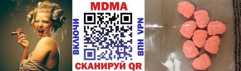 гидра ССЫЛКА  Великие Луки  МДМА молли 