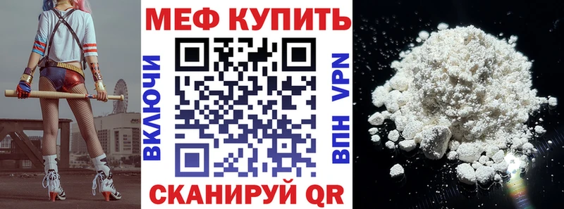 Мефедрон VHQ  kraken tor  Великие Луки 