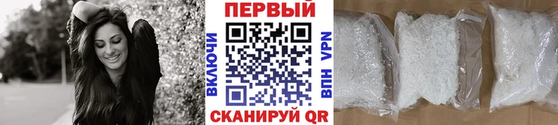 цены Великие Луки кракен маркетплейс МЕТАМФЕТАМИН пудра