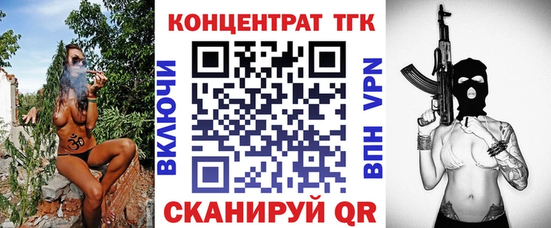 ТГК вейп  цена   Великие Луки 