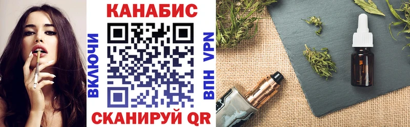 ОМГ ОМГ вход  Великие Луки  МАРИХУАНА сатива 